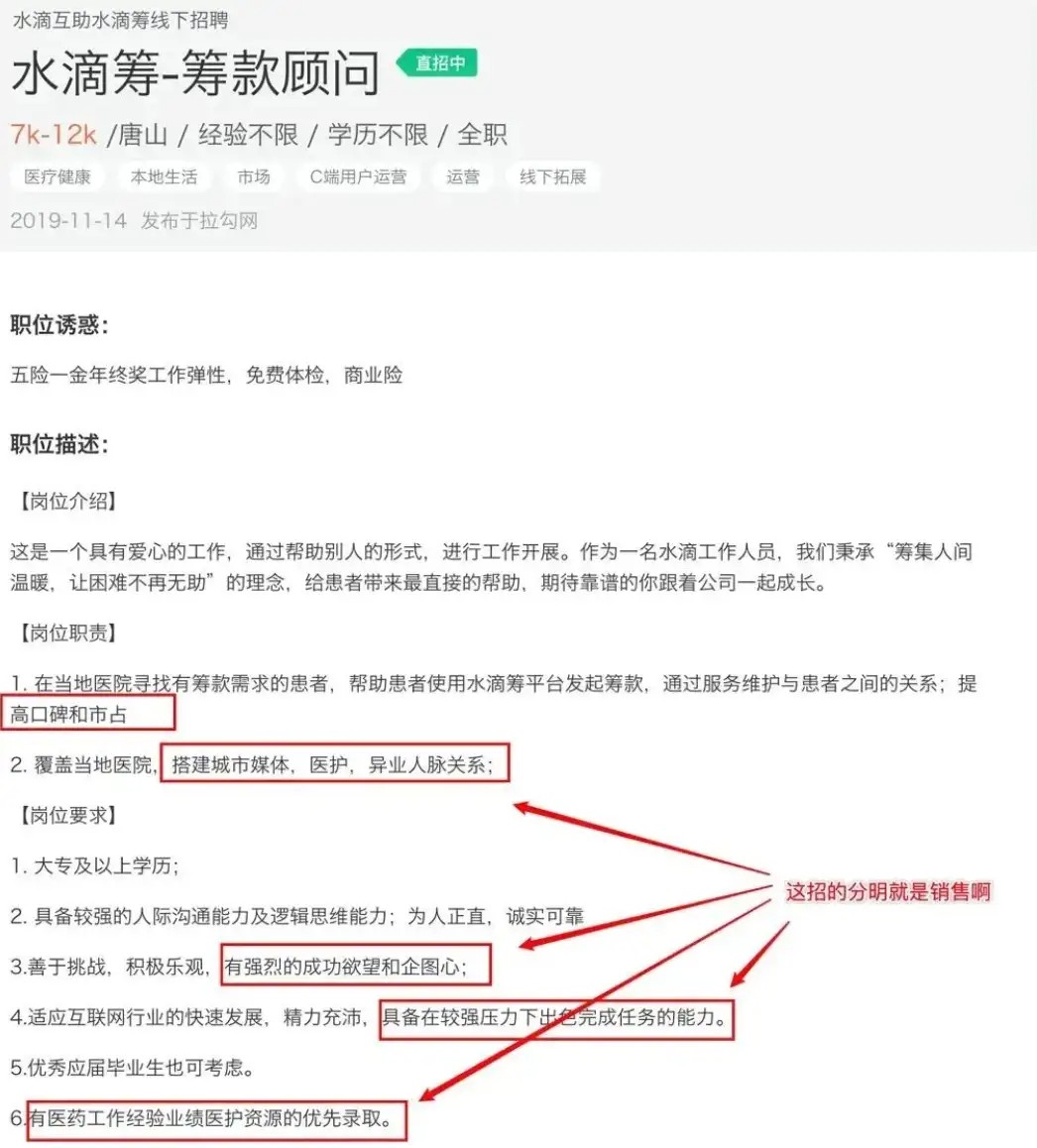 你小区群里的「救命链接」,可能正在喂饱一条灰色产业链,你的善意值得被认真对待