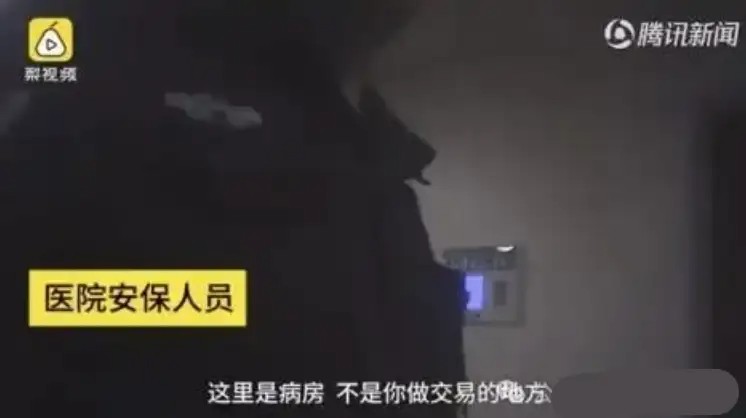 你小区群里的「救命链接」,可能正在喂饱一条灰色产业链,你的善意值得被认真对待