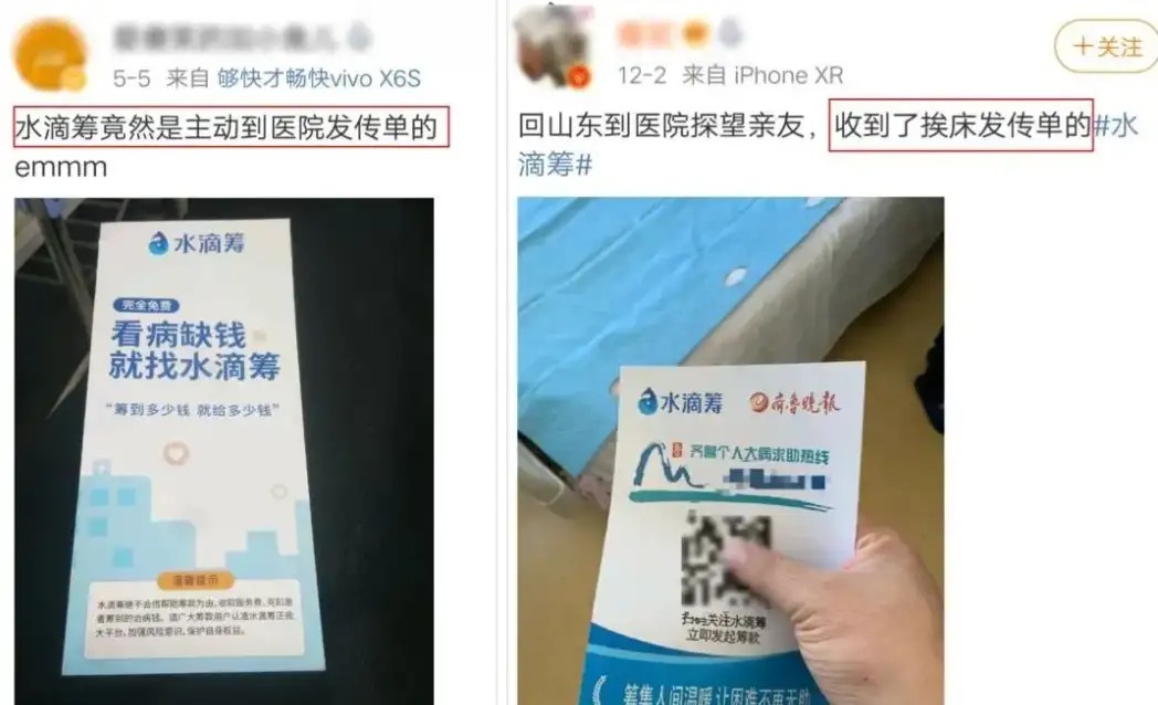你小区群里的「救命链接」,可能正在喂饱一条灰色产业链,你的善意值得被认真对待