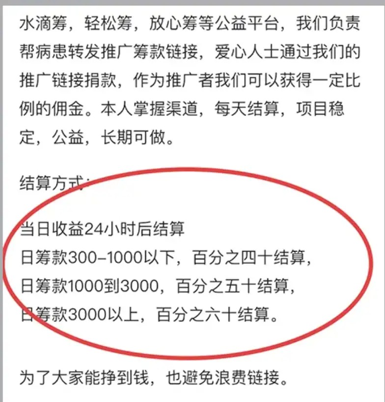 你小区群里的「救命链接」,可能正在喂饱一条灰色产业链,你的善意值得被认真对待