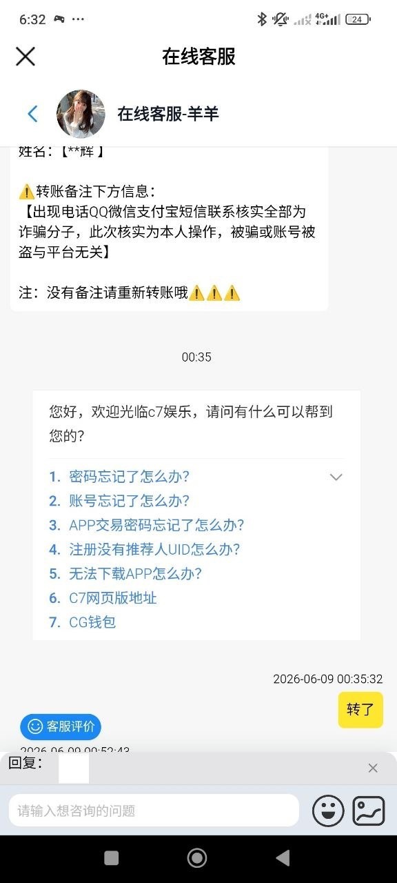 曝光南宫集团,100多人民币需要提供各种验证!