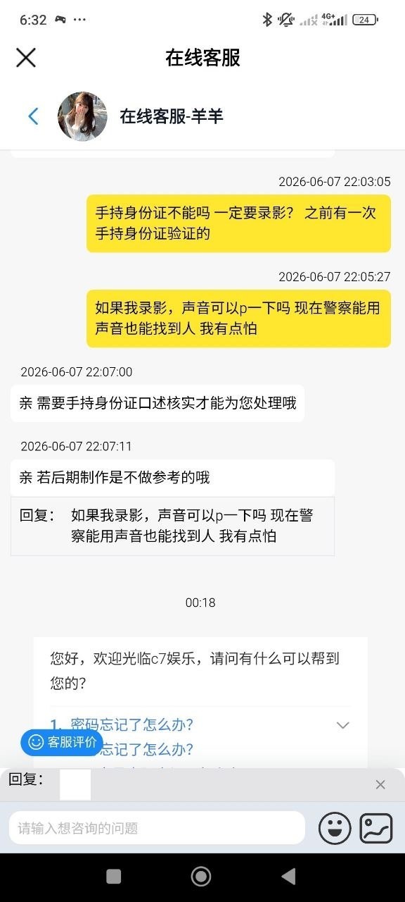 曝光南宫集团,100多人民币需要提供各种验证!