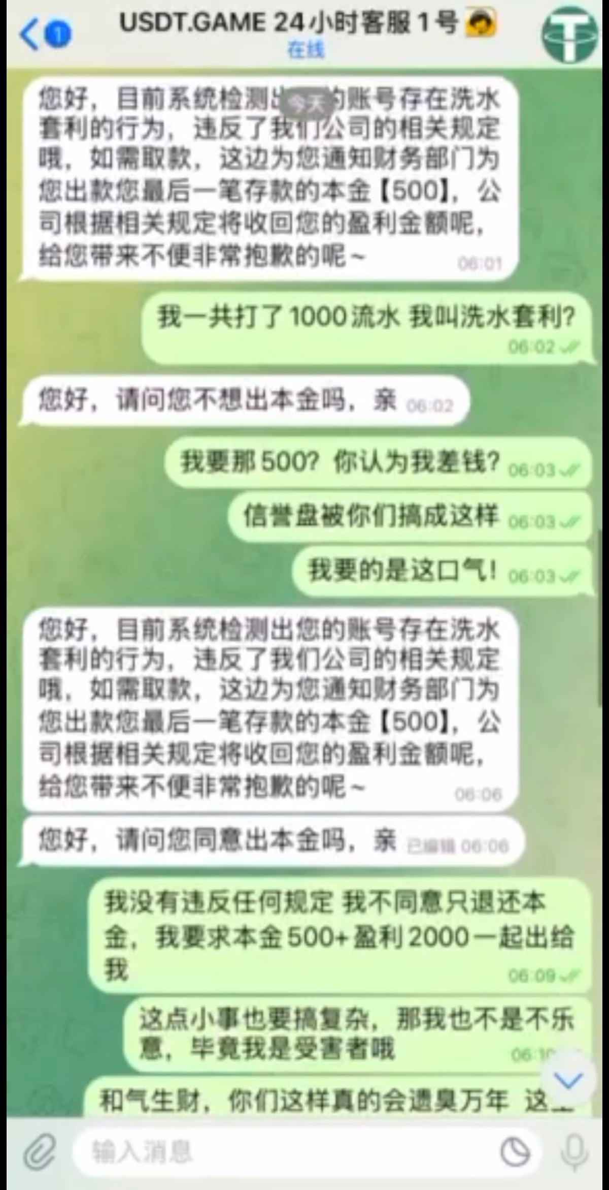 365usdt【usdt.game】黑平台,打电子赢了不给出款。