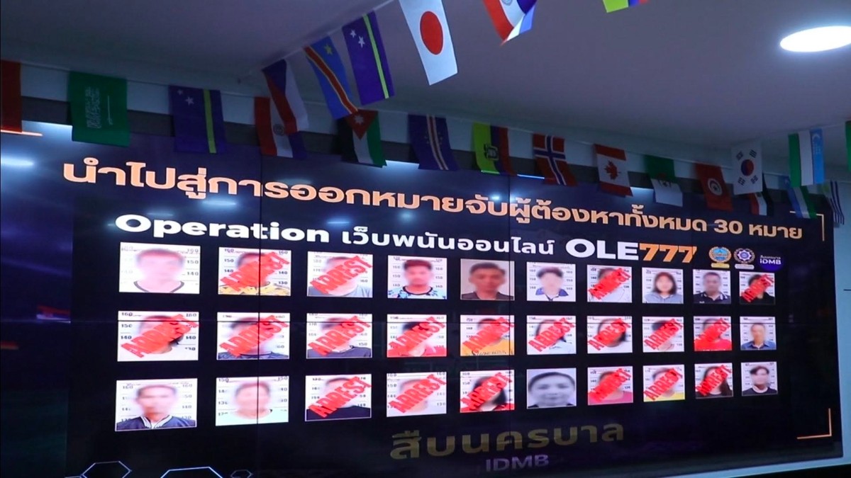 世界杯首日就出手!泰国突查豪利777,19人落网📣📣📣